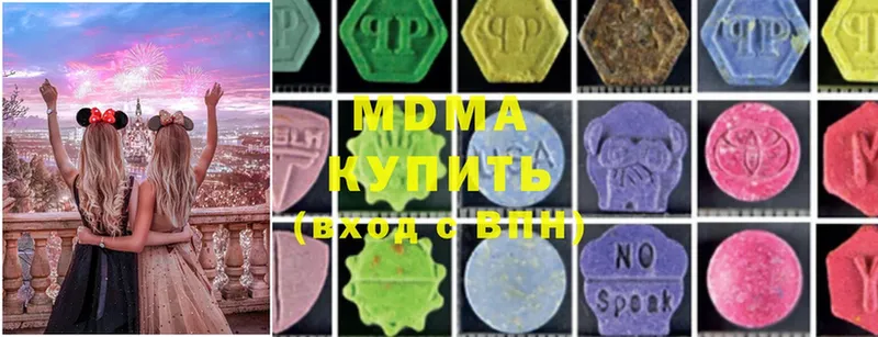 MDMA crystal  Новокузнецк 